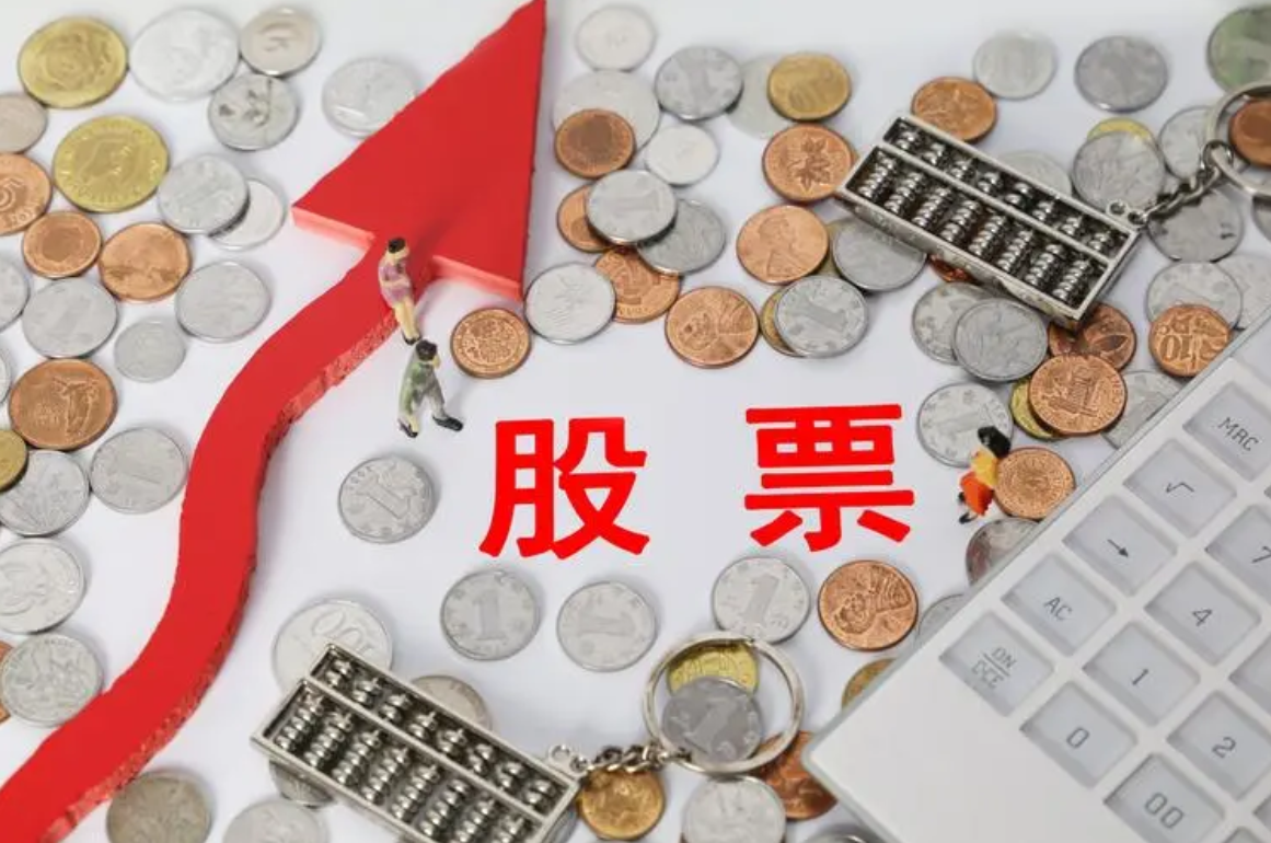 在线股票配资开户指南,快速启动您的交易账户