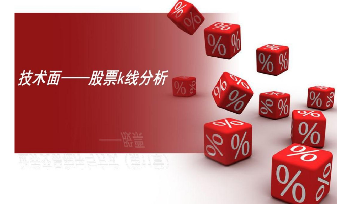 国内股票配资平台:助力投资者放飞财富梦想