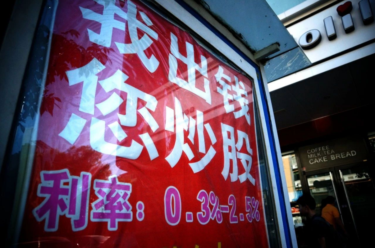 炒股必备:新手入门的关键要求
