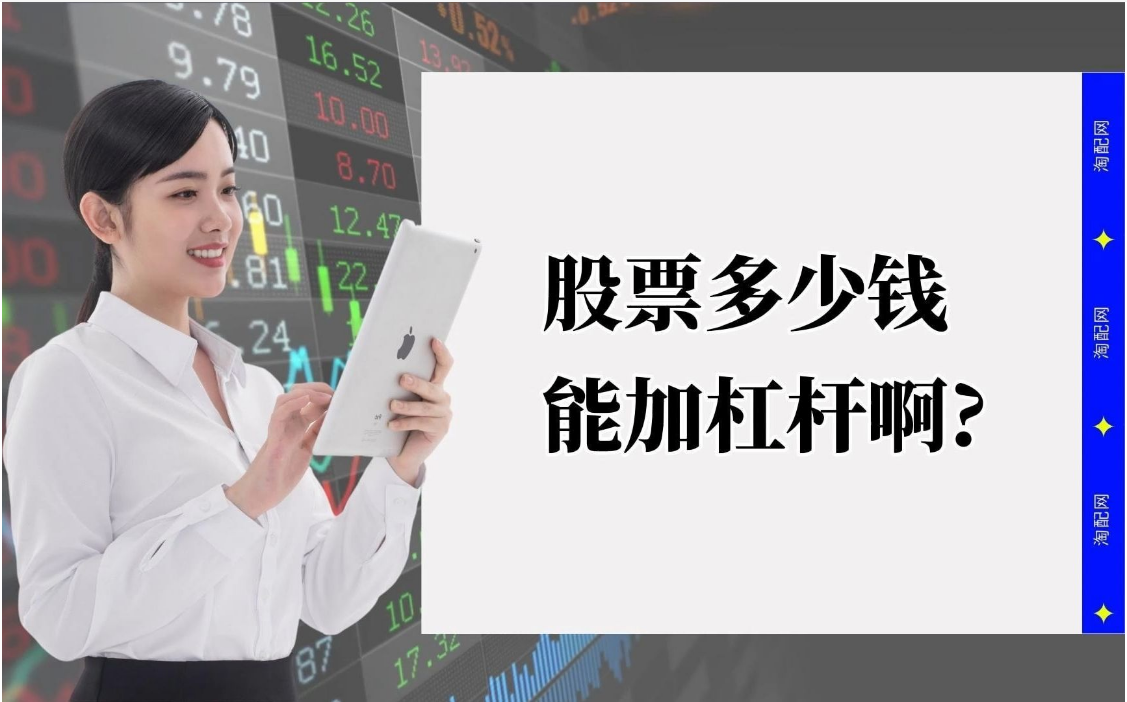 镇江期货配资：助力资金放大，投资更从容