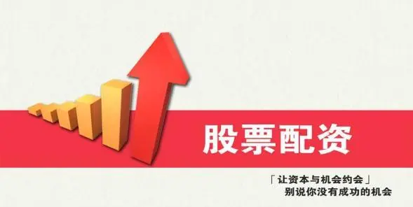 炒股配资选,助你财富倍增